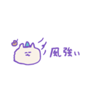 省スペース 秋のねこねこパーティ（個別スタンプ：14）