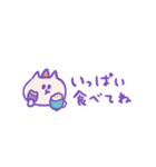 省スペース 秋のねこねこパーティ（個別スタンプ：17）