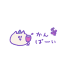省スペース 秋のねこねこパーティ（個別スタンプ：19）