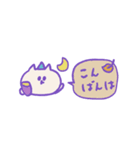省スペース 秋のねこねこパーティ（個別スタンプ：27）