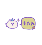 省スペース 秋のねこねこパーティ（個別スタンプ：39）