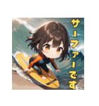 ハッピーサーファーガール（個別スタンプ：1）