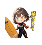 ハッピーサーファーガール（個別スタンプ：8）