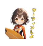 ハッピーサーファーガール（個別スタンプ：10）