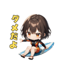 ハッピーサーファーガール（個別スタンプ：13）