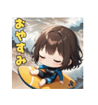 ハッピーサーファーガール（個別スタンプ：15）
