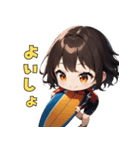 ハッピーサーファーガール（個別スタンプ：25）