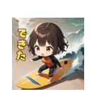 ハッピーサーファーガール（個別スタンプ：33）