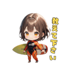ハッピーサーファーガール（個別スタンプ：35）