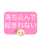 ☆メンタル不調界隈☆（個別スタンプ：2）