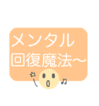 ☆メンタル不調界隈☆（個別スタンプ：3）