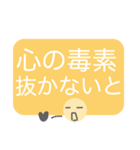 ☆メンタル不調界隈☆（個別スタンプ：6）