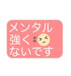 ☆メンタル不調界隈☆（個別スタンプ：9）