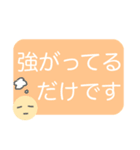 ☆メンタル不調界隈☆（個別スタンプ：11）