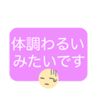 ☆メンタル不調界隈☆（個別スタンプ：12）
