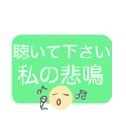 ☆メンタル不調界隈☆（個別スタンプ：13）