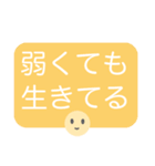 ☆メンタル不調界隈☆（個別スタンプ：14）