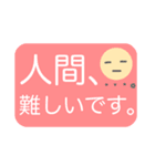 ☆メンタル不調界隈☆（個別スタンプ：17）