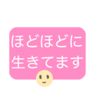 ☆メンタル不調界隈☆（個別スタンプ：18）