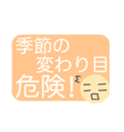 ☆メンタル不調界隈☆（個別スタンプ：19）
