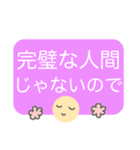 ☆メンタル不調界隈☆（個別スタンプ：20）