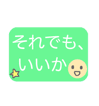 ☆メンタル不調界隈☆（個別スタンプ：21）