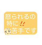 ☆メンタル不調界隈☆（個別スタンプ：22）