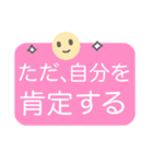 ☆メンタル不調界隈☆（個別スタンプ：26）