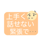 ☆メンタル不調界隈☆（個別スタンプ：27）