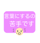 ☆メンタル不調界隈☆（個別スタンプ：28）