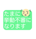 ☆メンタル不調界隈☆（個別スタンプ：29）