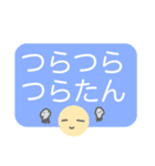 ☆メンタル不調界隈☆（個別スタンプ：32）