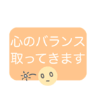 ☆メンタル不調界隈☆（個別スタンプ：35）