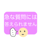 ☆メンタル不調界隈☆（個別スタンプ：36）