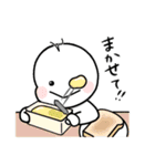んっちゃんはまえむき（個別スタンプ：1）