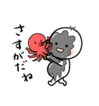 んっちゃんはまえむき（個別スタンプ：2）