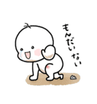 んっちゃんはまえむき（個別スタンプ：4）