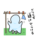 んっちゃんはまえむき（個別スタンプ：12）