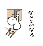 んっちゃんはまえむき（個別スタンプ：16）