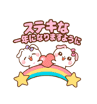 ❤️ポップアップ！ お祝いスタンプ [保存版]（個別スタンプ：4）