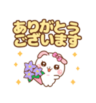 ❤️ポップアップ！ お祝いスタンプ [保存版]（個別スタンプ：7）