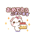 ❤️ポップアップ！ お祝いスタンプ [保存版]（個別スタンプ：8）