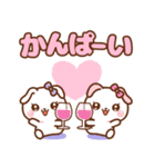 ❤️ポップアップ！ お祝いスタンプ [保存版]（個別スタンプ：17）