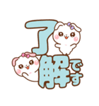❤️ポップアップ！ お祝いスタンプ [保存版]（個別スタンプ：21）