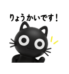 猫が好き♡17♡家族や仲間とサクッと使える（個別スタンプ：1）