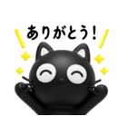 猫が好き♡17♡家族や仲間とサクッと使える（個別スタンプ：3）