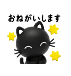 猫が好き♡17♡家族や仲間とサクッと使える（個別スタンプ：4）