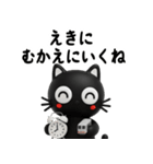 猫が好き♡17♡家族や仲間とサクッと使える（個別スタンプ：6）