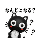 猫が好き♡17♡家族や仲間とサクッと使える（個別スタンプ：7）