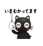 猫が好き♡17♡家族や仲間とサクッと使える（個別スタンプ：9）